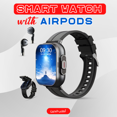 Smart watch with airpods