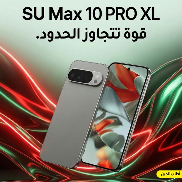 SU Max 10 PRO XL