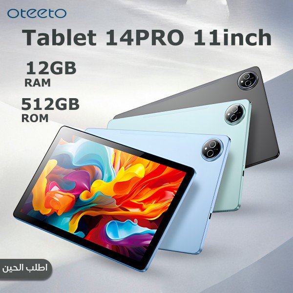PRO 11 inch RAM 12GB ROM 512 GB