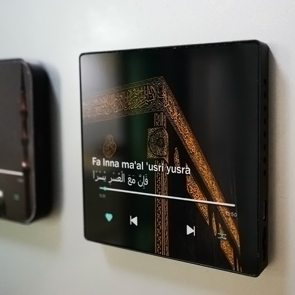 مغناطيس ثلاجة مخصص للقرآن الكريم
