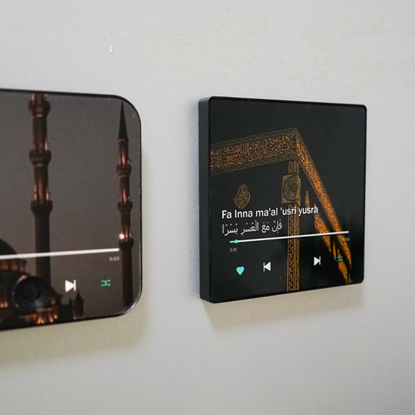 مغناطيس ثلاجة مخصص للقرآن الكريم