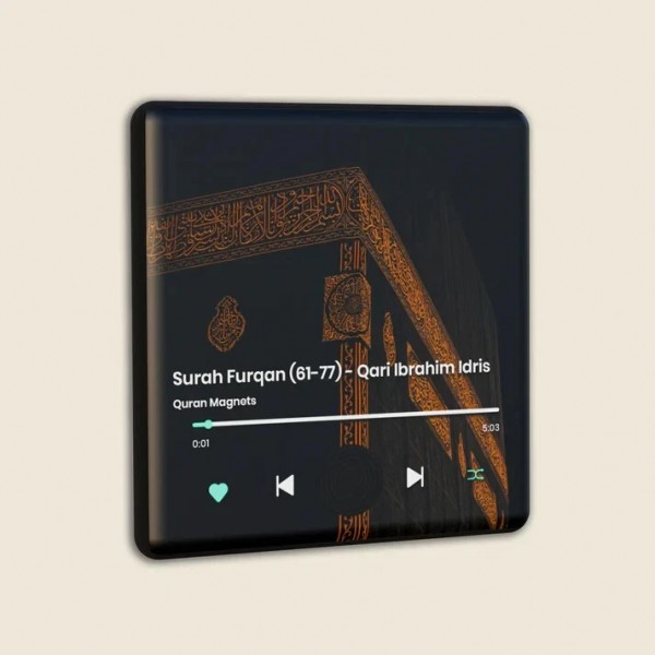 عرض قطعتين مغناطيس ثلاجة مخصص للقرآن الكريم
