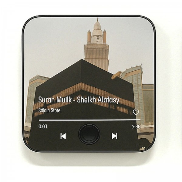 عرض قطعتين مغناطيس ثلاجة مخصص للقرآن الكريم