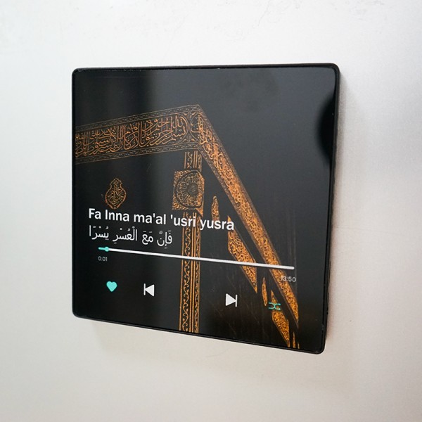 عرض قطعتين مغناطيس ثلاجة مخصص للقرآن الكريم