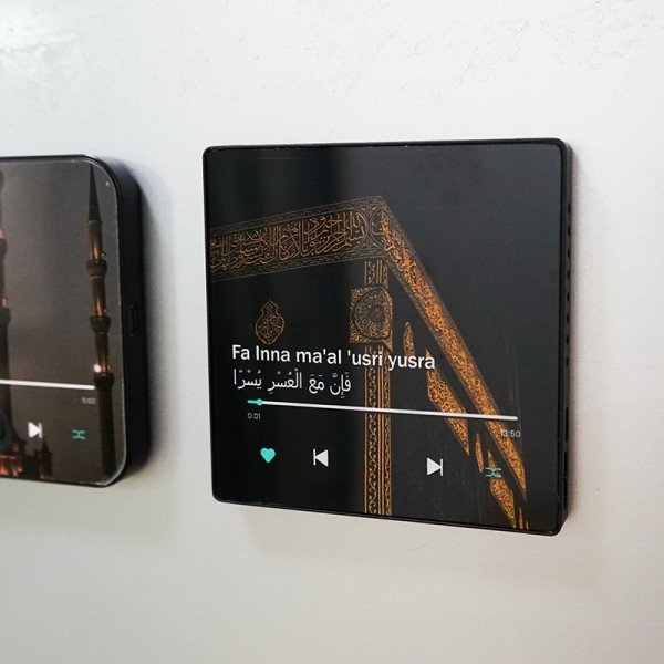 عرض قطعتين مغناطيس ثلاجة مخصص للقرآن الكريم