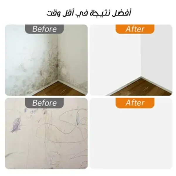 فرشاة طلاء دوارة لإصلاح الحوائط