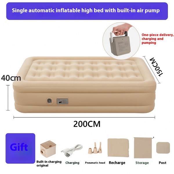 السرير الهوائي Air Bed