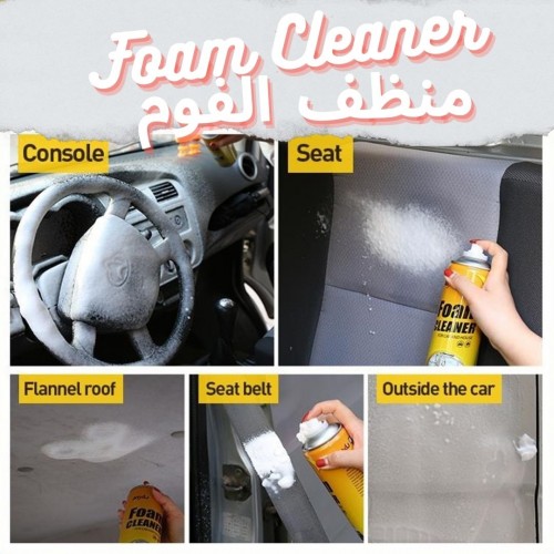 منظف الفوم السحري Foam Cleaner