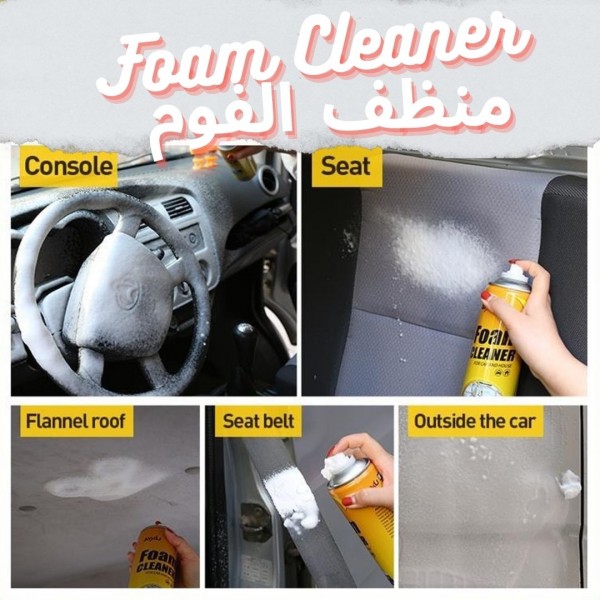 منظف الفوم السحري Foam Cleaner
