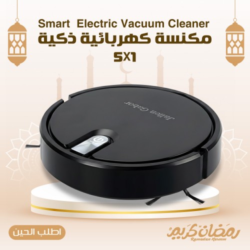مكنسة كهربائية ذكية 5 في 1 Smart 5 in 1 Electric Vacuum Cleaner