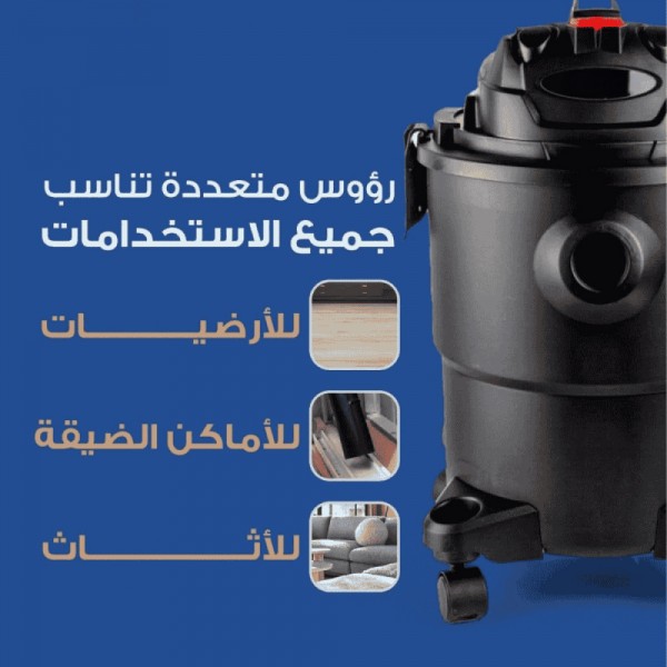 مكنسة جاف و رطب 20 لتر