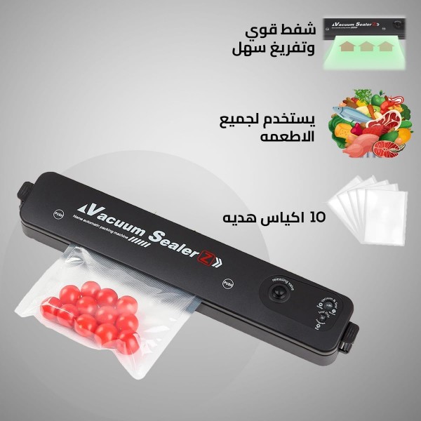 ماكينه تغليف الأطعمه أوتوماتيك بتفريغ الهواء