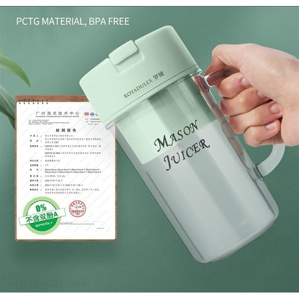 الخلاط المحمول الراقي