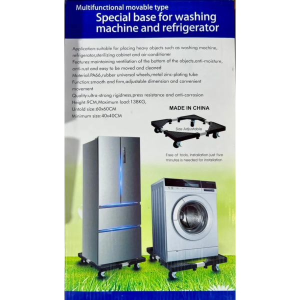 قاعدة متحركة للاجهزة الكهربائية مقاس 60 60