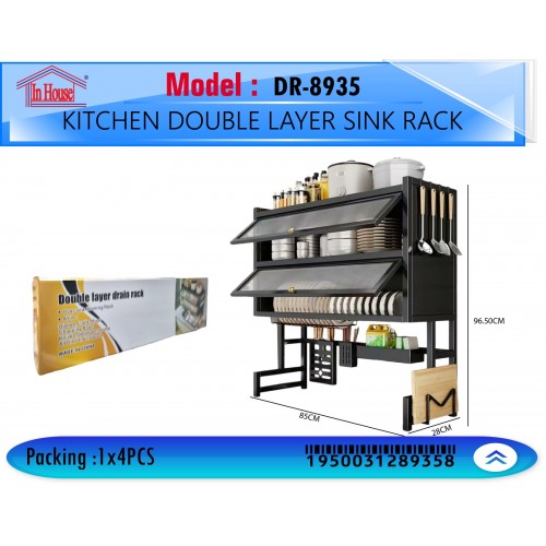 رف اطباق للحوض 2 دور