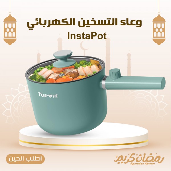 InstaPot وعاء التسخين الكهربائي