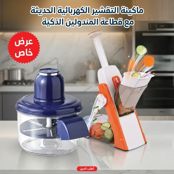 عرض ماكينة التقشير الكهربائية الحديثة قطاعة المندولين الذكية
