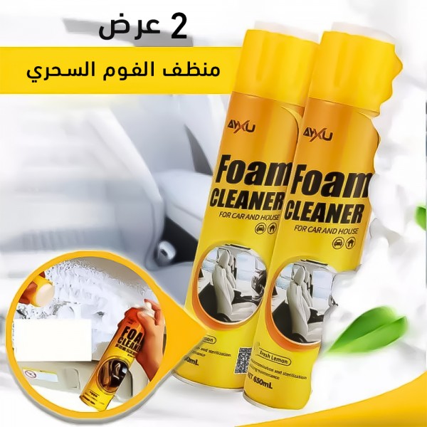 عرض قطعتين منظف الفوم السحري Foam Cleaner