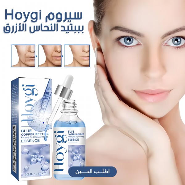 سيرم التجاعيد BLUE PEPTIDE