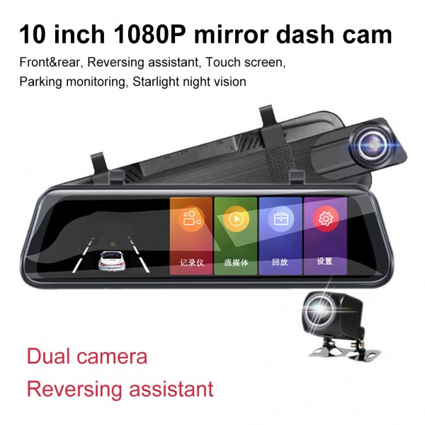 داش كام السيارة