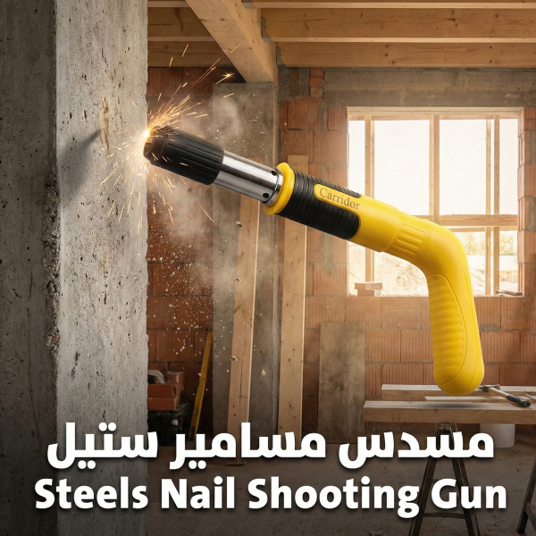 مسدس مسامير ستيل Steels Nail Shooting Gun